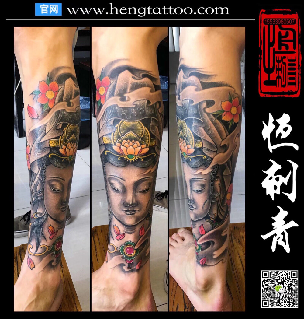 子恒刺青:中国传统,小腿菩萨纹身,遮盖作品.#子恒[超话]