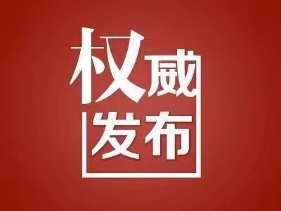 声明表情包