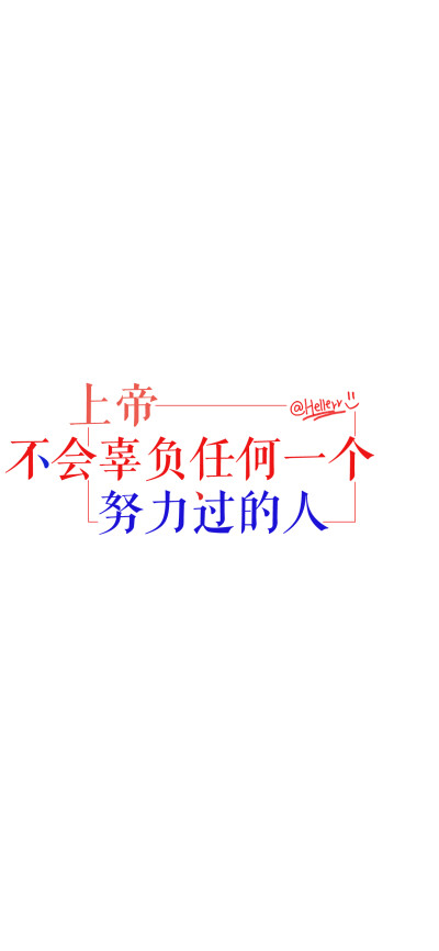 戒字的壁纸