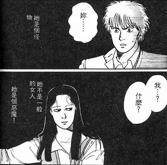 漫画 吉祥天女 堆糖 美图壁纸兴趣社区