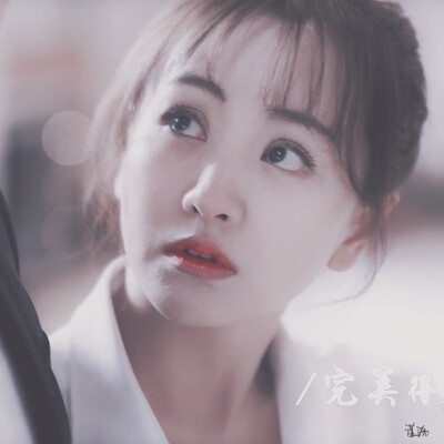 杨蓉.梁湾张铭恩.张日山沙海梁山cp