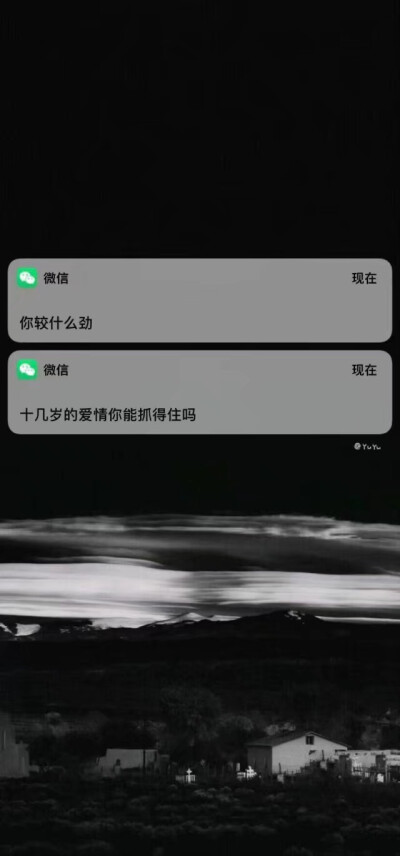 爱而不得