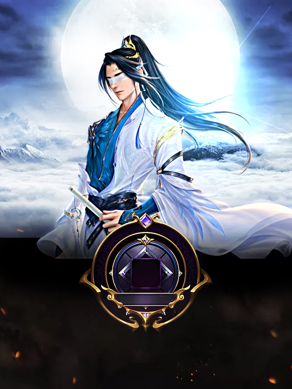 男频(古)