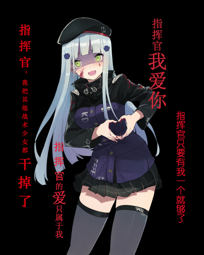 少女前线 hk416