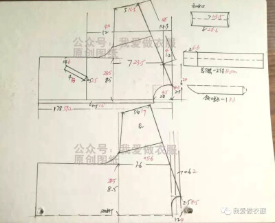 秋冬落肩外套裁剪图