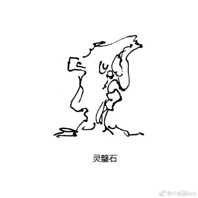 手绘景观石