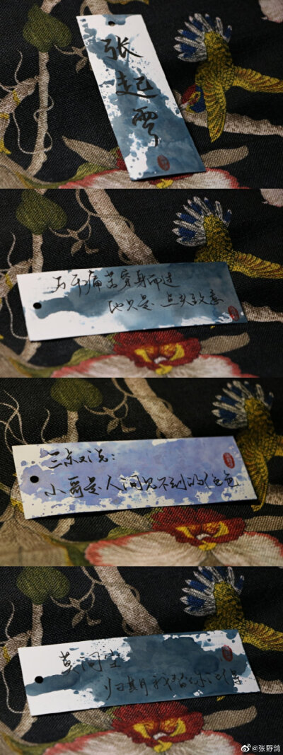 盗墓笔记 - 堆糖,美图壁纸兴趣社区