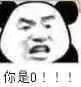 沙雕熊猫头表情包自存图