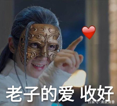 朱一龙夜尊白发