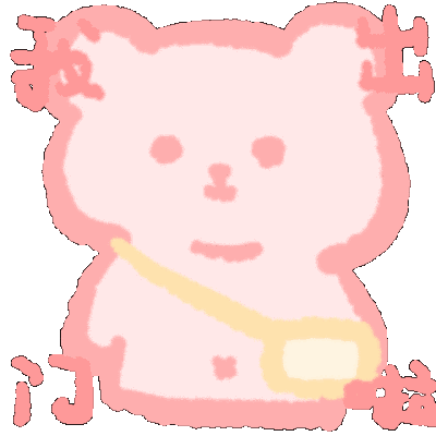 小熊软糖表情包