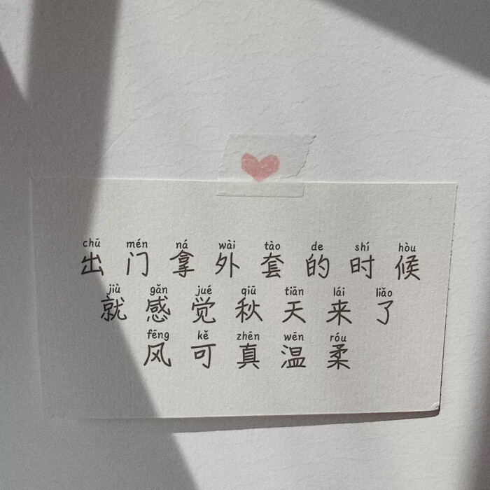 文字白色背景图