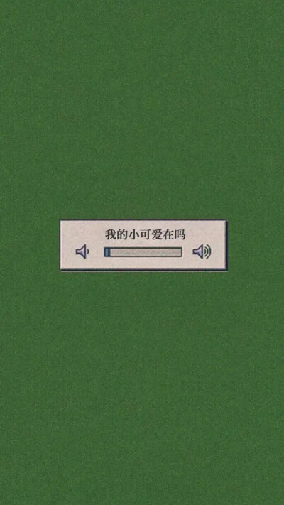 纯色系