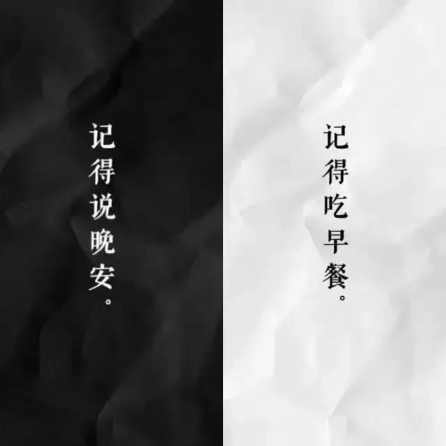 [背景/头像]纯字‖纯景‖文字朋友圈pyq背景图‖静景‖安静‖温柔‖