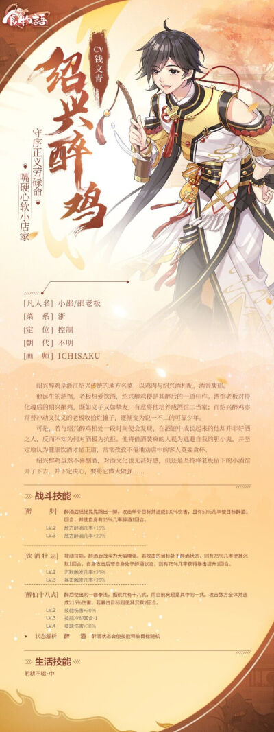 食物语 - 堆糖,美图壁纸兴趣社区