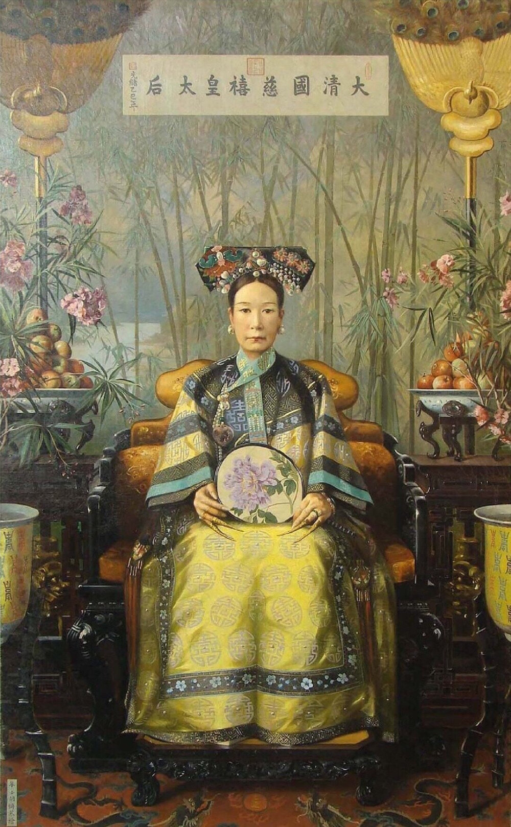 慈禧(1835年11月29日—1908年11月15日)即孝钦显皇后,叶赫那拉氏,咸丰