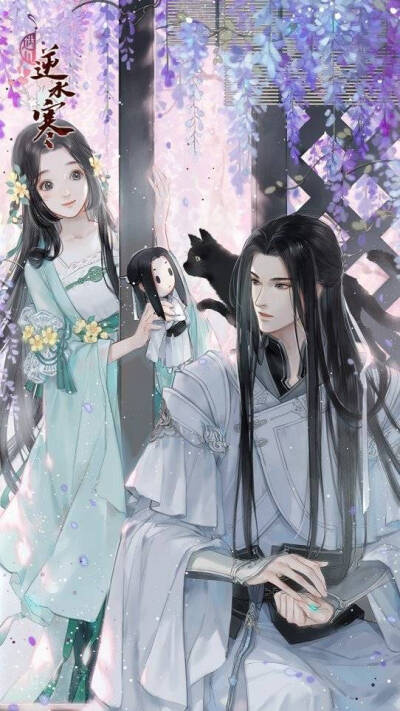 遇见逆水寒