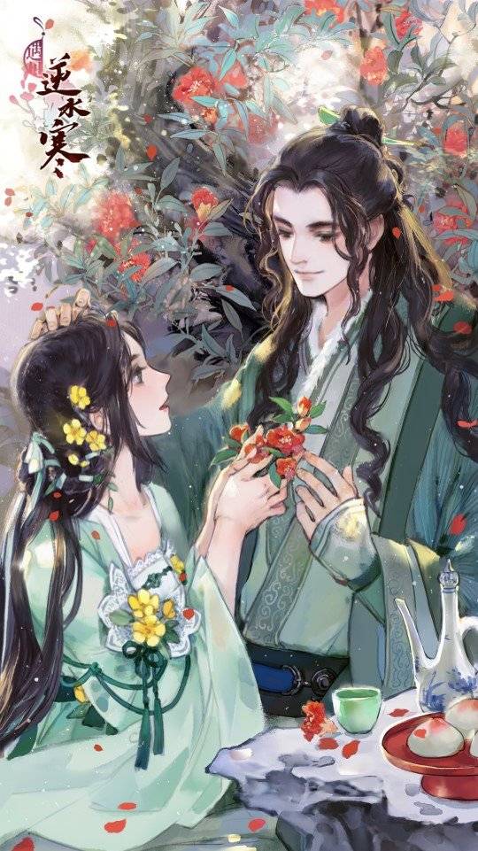 遇见逆水寒