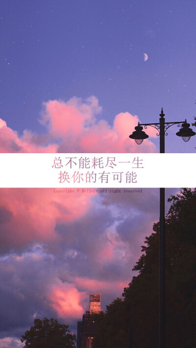 好喜欢老公的壁纸