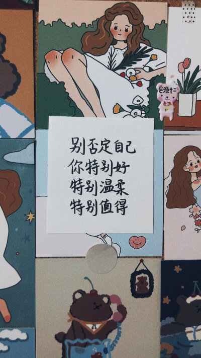 好喜欢老公的壁纸
