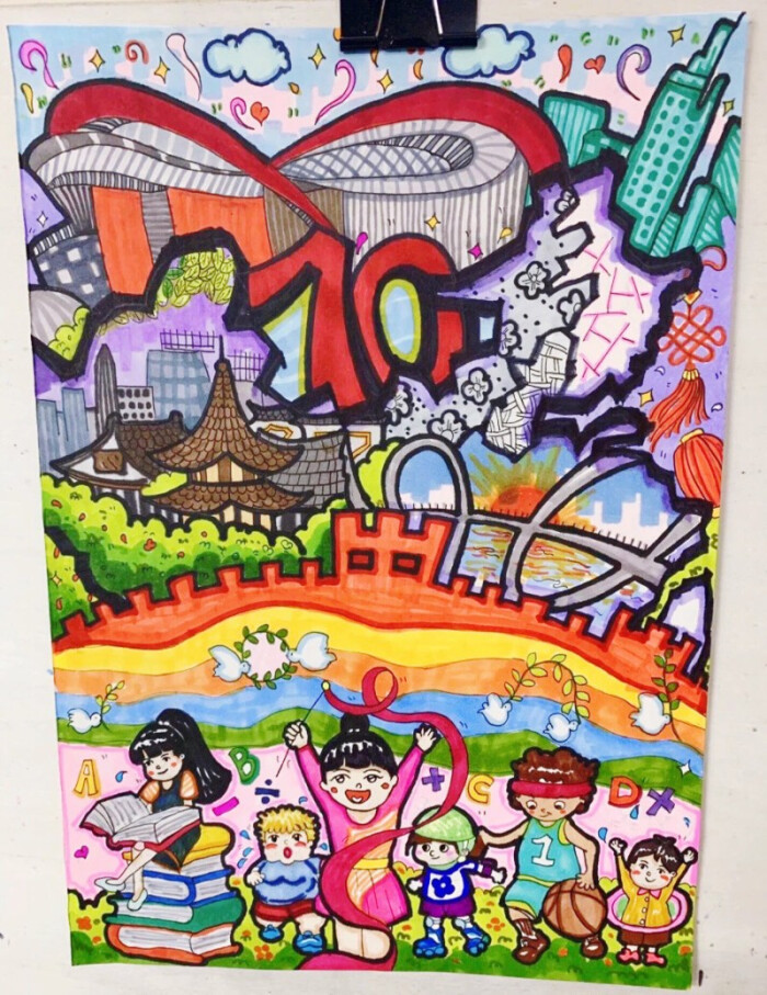 爱国儿童画