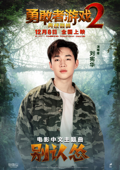 刘宪华henry-lau