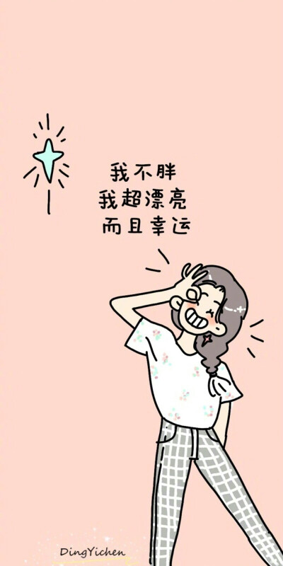 自恋自恋自恋图