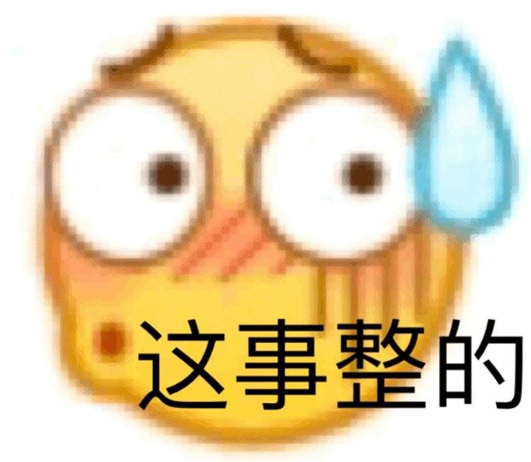 尬住