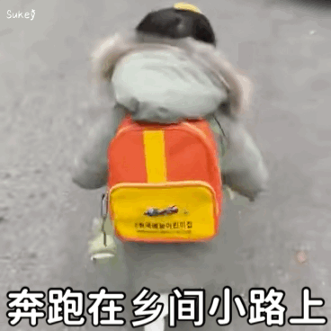 哈温表情包