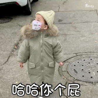 哈温