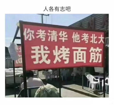 沙雕学习考试表情包