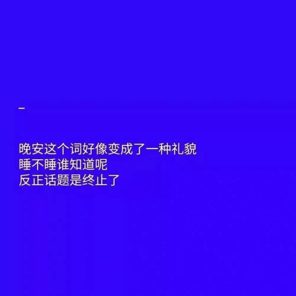 我不想和你一辈子套不到钱也没有爱情