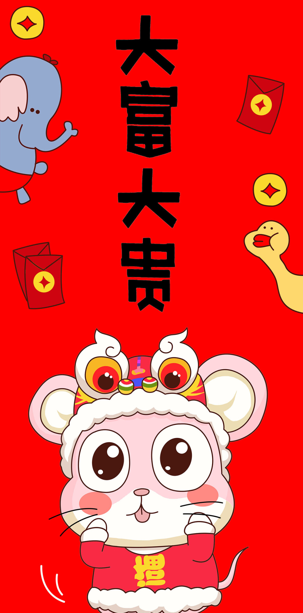 1000_2021 竖版 竖屏