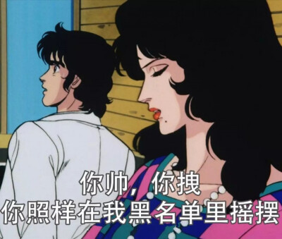 渣女表情包妹妹