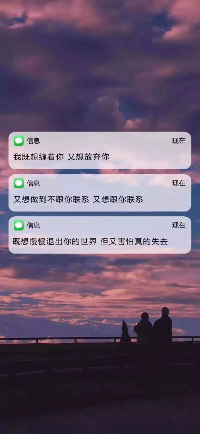 别爱太满,别睡太晚,加油