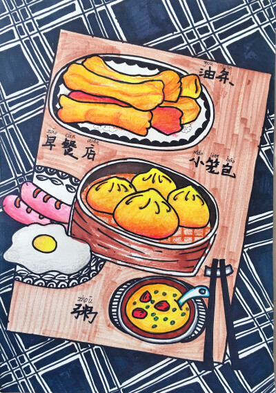 儿童画 早餐