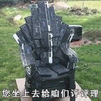 键盘侠表情包