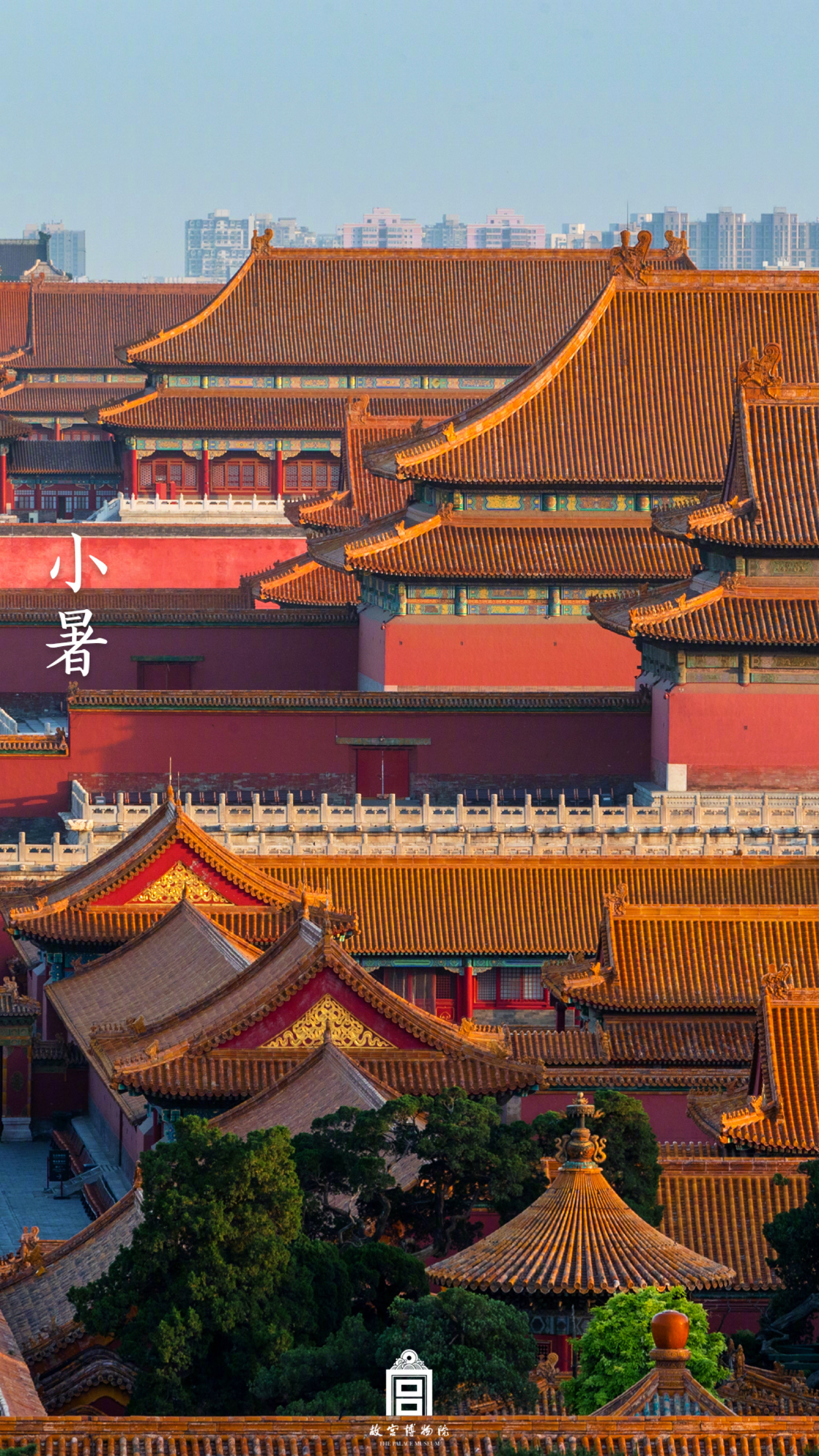 故宫 二十四节气 - 堆糖,美图壁纸兴趣社区