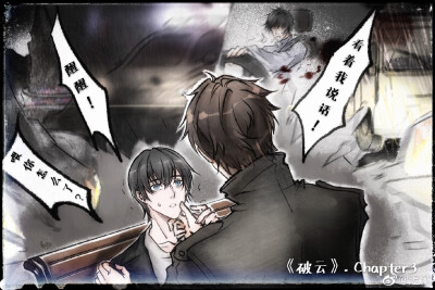 吞海