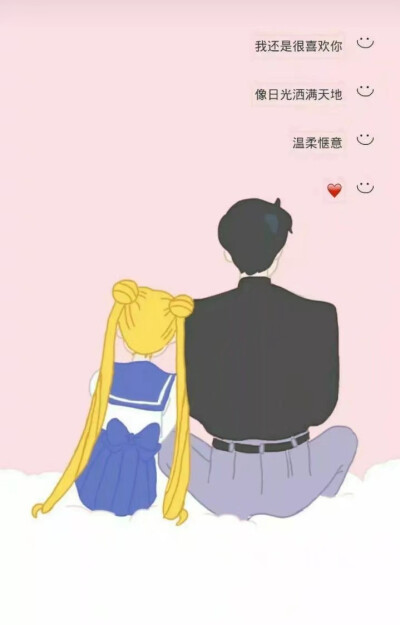 陌陌做图
