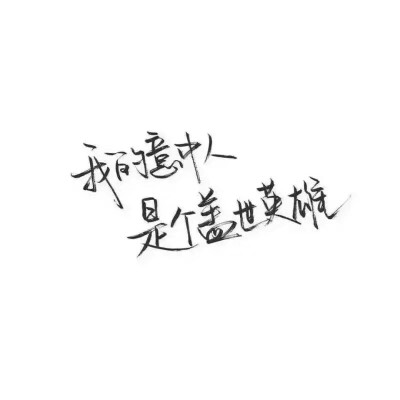 陌陌8图
