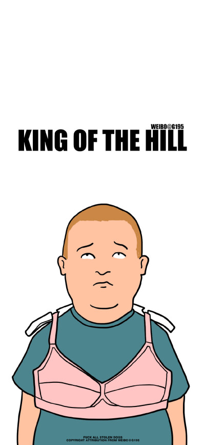 《king of the hill》