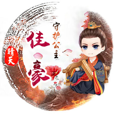 方法:微信小程序搜索:趣味生成器, 进去后,里面搜索:古风