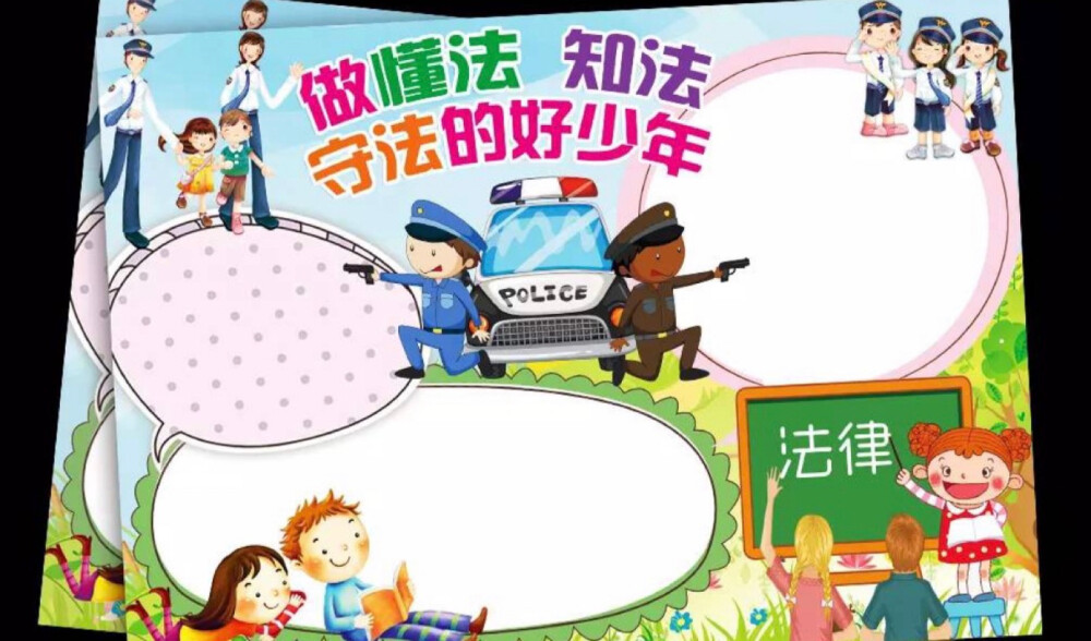 遵纪守法 - 堆糖,美图壁纸兴趣社区