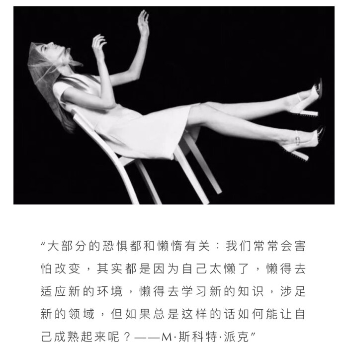 爱一个烂人,满身伤痕゛