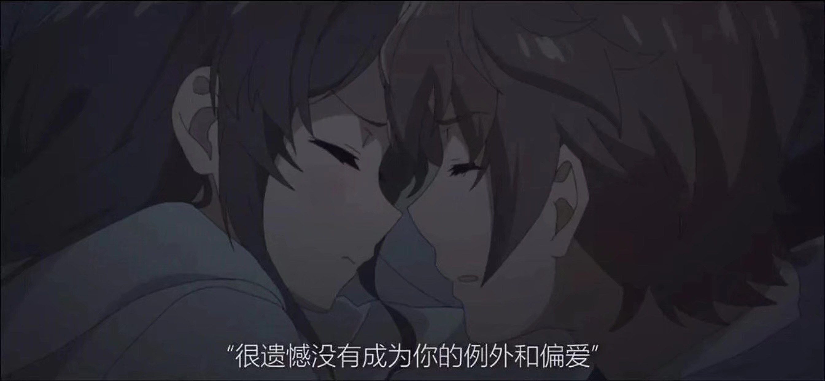 关于你的横屏
