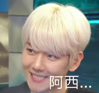 wuli沙雕天团exo