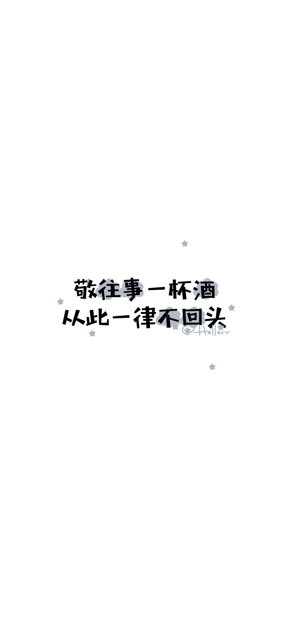 [白底黑字彩色星云] [注:所发壁纸就是原图!]【微信公众号超慢速更新!