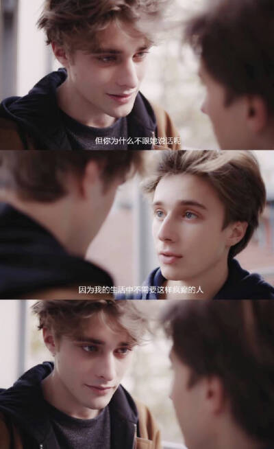 skam#e神 和lucas!小狐狸和小刺猬