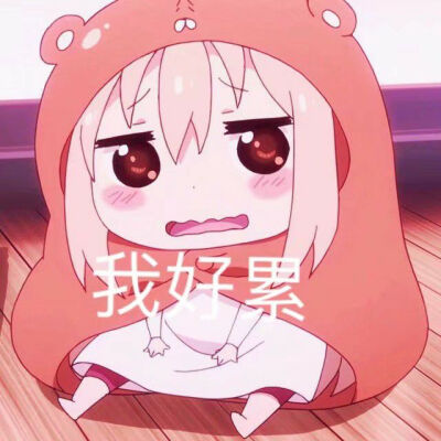 表情包