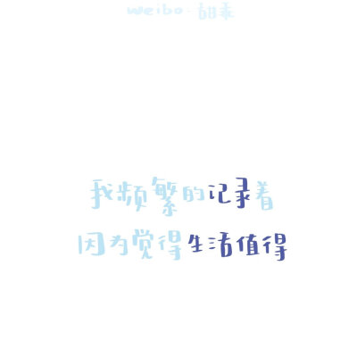 所以 你们一般会怎么暗示列表自己是单身呢 cr@甜乖#背景图##壁纸